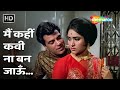 Main Kahin Kavi Na Ban Jaoon Pyar Hi Pyar 1969 Dharmendra Vyjayanthimala Mohd Rafi Hits