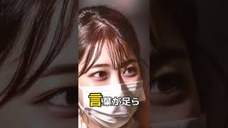 【テレフォン人生相談】三石先生の心の叫びが刺さる…「ちょっと待って！」で止まった相談者の危うい考え #人生相談 #カウンセリング #ストレス解消