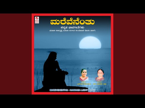 Nanna Hrudaya Nandanadalli