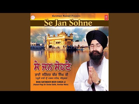 Kar Kirpa Tere Gun Gaavan