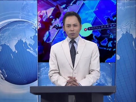 09 PM News || রাত ৯টার সংবাদ || 08 November 2020 || ETV News