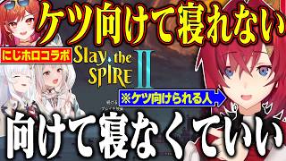 【にじホロ】にじさんじの姫としてキャリーしてもらう筈だったが、クセの強いメンバーにツッコミが止まらないアンジュ【にじさんじ切り抜き/アンジュ/葉山舞鈴/一条莉々華/ 白上フブキ/スレスパ 2】