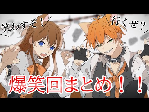 遠井さんシリーズ爆笑回まとめたぞWWWWWW【総集編】【アニメ】