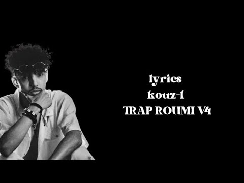 Lyrics - kouz-1- TRAP ROUMI V4