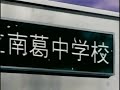 Badai Tendangan Macan Captain Tsubasa Road To 2002 Bahasa Indonesia Episode13