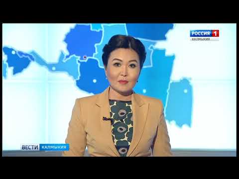 Вести «Калмыкия»: дневной выпуск 29.01.2018