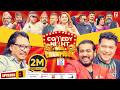 COMEDY NIGHT WITH CHAMPIONS Episode 3 Uday Sotang Khem Century Sushil Nepal
