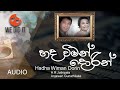 Hadha Wiman Dorin හද විමන් දොරින් H R Jothipala And Anjaleen Gunathilake S