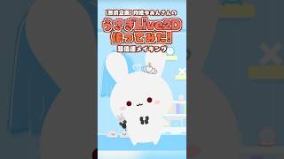 〖 #メイキング 〗 月姫ゆあんさんのうさぎちゃんLive2D作ってみた🐰 〖 #VCreator 〗