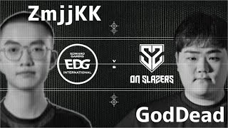 【EDGvsONS】ZmjjKK vs GodDead 【LCQ】