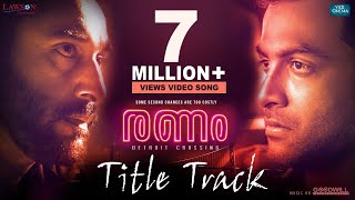 Ranam Title Track | Video Song | Prithviraj Sukumaran | Rahman | Jakes Bejoy | Nirmal Sahadev