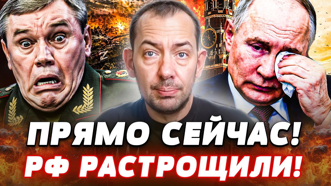 💥ЭКСТРЕННО! РОССИЯ ПОПЛАТИЛАСЬ ЗА ВСЕ! ЖЕСТОКАЯ МЕСТЬ УКРАИНЫ! ВСУ НЕ ОСТАВ?