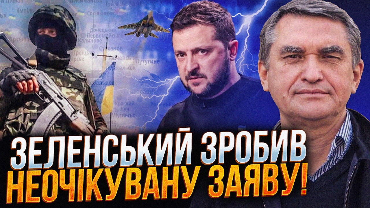 💥 Зеленський сказав те, що різко змінює тон війни! Сигнал який не можна проп?