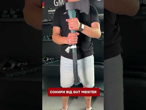 НАБІР СОКИР GUT MECHANIC 3ШТ. ІЗ СКЛОВОЛОКОННИМИ РУЧКАМИ (600Г+1250Г+КОЛУН 2200Г) AXS10003 - фото 1 - id-p2991815325