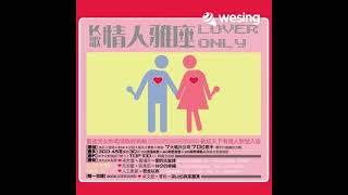 Download lagu I Still Believe mp3 Download lagu I Still Believe mp3