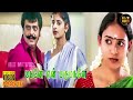 Magane En Marumagane Full Movie HD Vivek Mithun Yamini Sharma Nassar Hit Movies