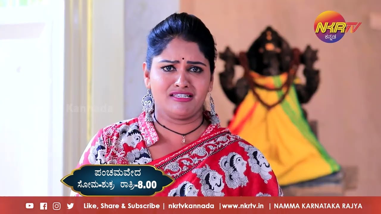 Panchamaveda episode 12