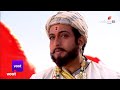 वीर शिवाजी महाराज Episode 123