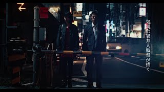 Trailer Preview Image