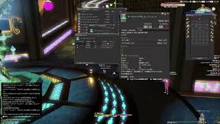 のんびりとFF14-160