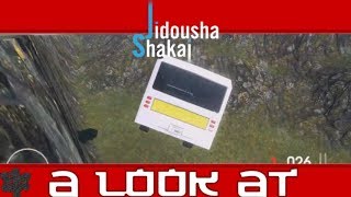 A Look At - Jidousha Shakai