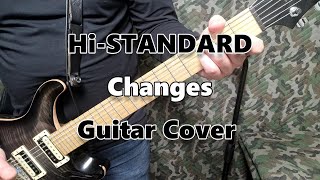 Changes-Hi-STANDARD Guitar-Cover