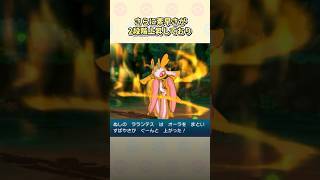 ポケモンSMで初見プレイヤーを絶望させた鬼要素3選 #ポケモン #サンムーン