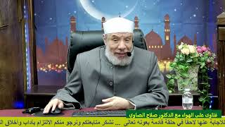 صورة لم تدعمها اسرتها بعد تحرش أخيها بها فما حقوقهم عليها ؟/الخميـس(06-03-2025م)٦ رمضـان ١٤٤٦هــ