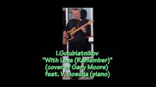 With Love (Remember) (Gary Moore) (cover)