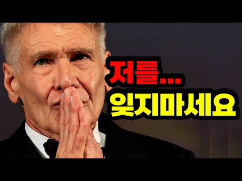 [유튜브] 전세계를 울린 그의 마지막 고백