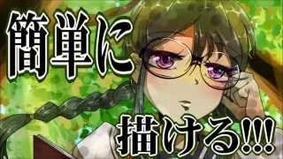 【お絵かき実況】第2回!!制服少女と森を描く!!【絵師志望必見!!】