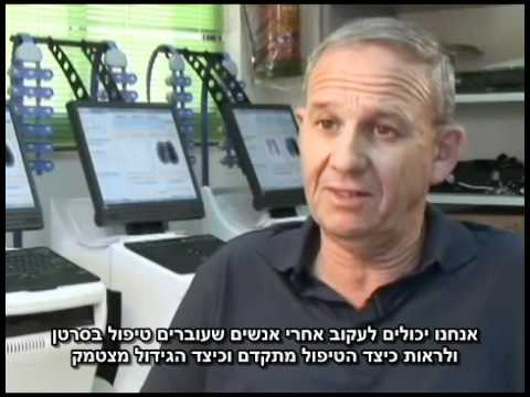 פיתוח ישראלי חדשני בתחום הרפואה!
