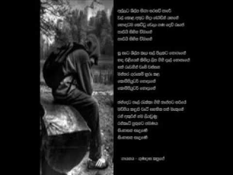 Allata Shilpa Singa (අල්ලට ශිල්ප සිඟා) - Gunadasa Kapuge