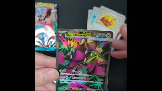 リーリエを諦めない男 #メガブレイブ #メガルカリオ #メガフシギバナ #リーリエの決心 #ポケモンカード #shorts