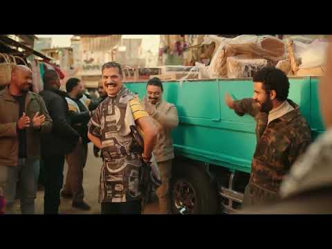 المال الحلال اهو ترند الموسم من مسلسل العتاولة رمضان ٢٠٢٤