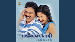 Download lagu Oru Oomayin Raagam mp3 Download lagu Oru Oomayin Raagam mp3