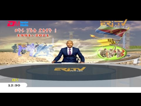 Midday News in Tigrinya for May 29, 2021 - ERi-TV, Eritrea