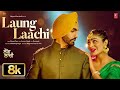 LAUNG LAACHI 8k VIDEO AMMY VIRK MANNAT NOOR LATEST PUNJABI SONGS2025