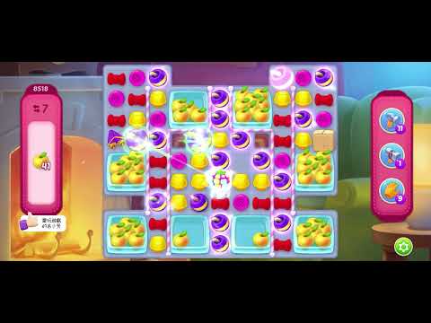 Homescapes Level 8518 夢幻家園第8518關 ～～ no boosters