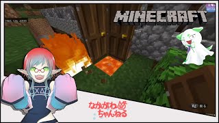 【のんびりまったり】マインクラフト  #32【なかがわとフジ】