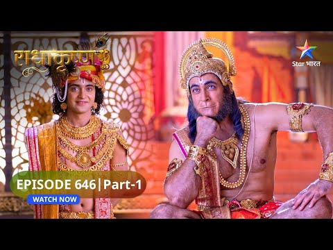 RadhaKrishn | Radha ko gyaat hua Hanumanji ka satya | राधाकृष्ण | EPISODE-646 Part 1
