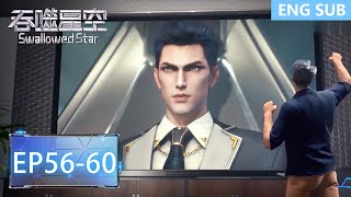Download lagu ✨Swallowed Star EP 56 - 60 Full Version [MULTI SUB] mp3