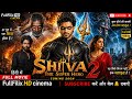 Shiva The Super Hero 2 Hindi Dubbed Full Movie South Action Blockbuster Full HD 1080p