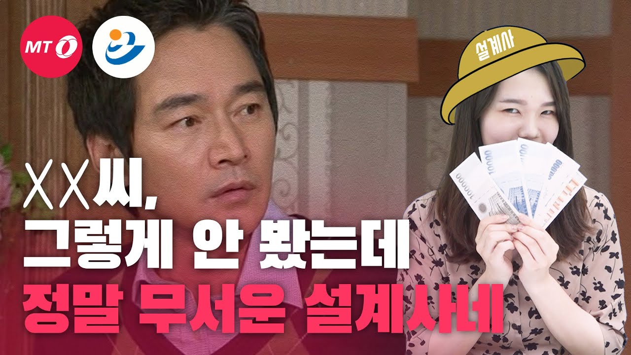 '보험잘알' 되고 싶은 직장인이라면? 이런 설계사 무조건 피하세요!