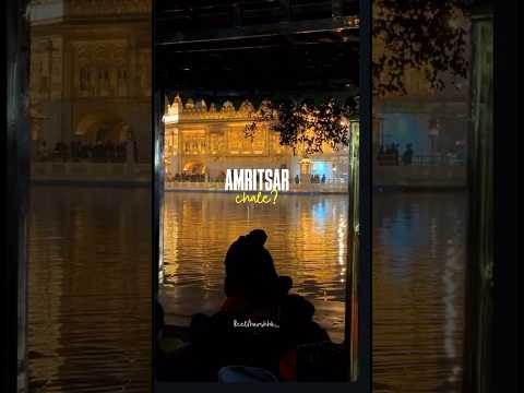 Let’s go to AMRITSAR ❤️❤️#amritsar #goldentemple #satindersartaaj #punjab #punjabi