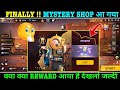 FINALLY MYSTERY SHOP आ गया Mystery Shop Mein Kya Kya Aaya Hai Diwali Mystery Shop Full Revie