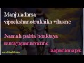 Srirama Aapaduddaraka Stotram Sri Rama Apaduddharaka Stotram Sri Rama Raksha Stotram