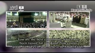 Translation| Night 3 Makkah Taraweeh 2013 Sheikh Khalid Ghamdi (Debutant)
