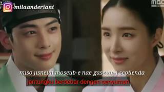 Download lagu [MV] Lee Seok Hoon - Come On (OST Part.3 Rookie Historian Goo Hae Ryung) mp3