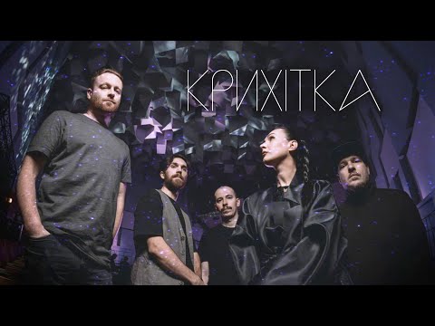 Крихітка – Сонячні дні